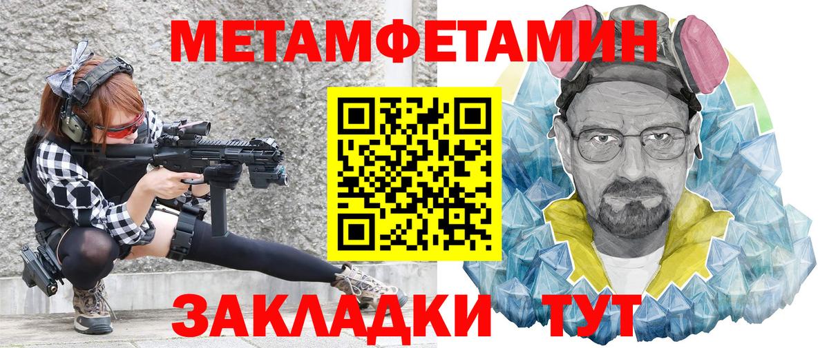 Десногорск  АМФЕТАМИН  Вход с VPN  Амфетамин 98% 