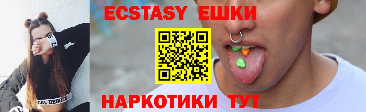 Десногорск  Экстази Cube  Вход с VPN 