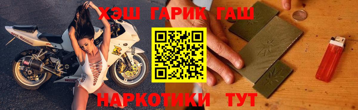 Десногорск  ГАШ убойный  Вход с VPN 