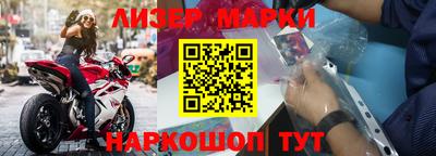 гашиш Кинель