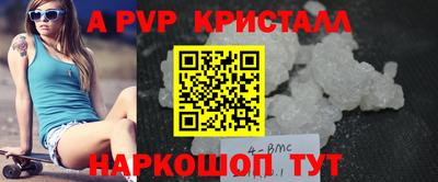 гашиш Кинель