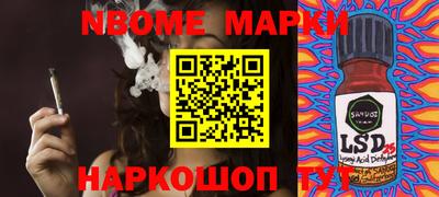 гашиш Кинель