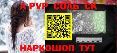 гашиш Кинель