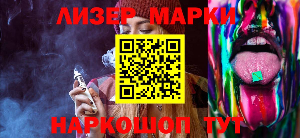 ЛСД экстази  LSD-25 экстази кислота  LSD-25 экстази ecstasy  Вход с VPN  Десногорск 
