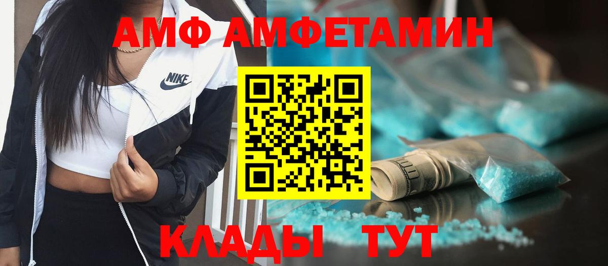 Первитин мет  Первитин мет  Десногорск  Вход с VPN 