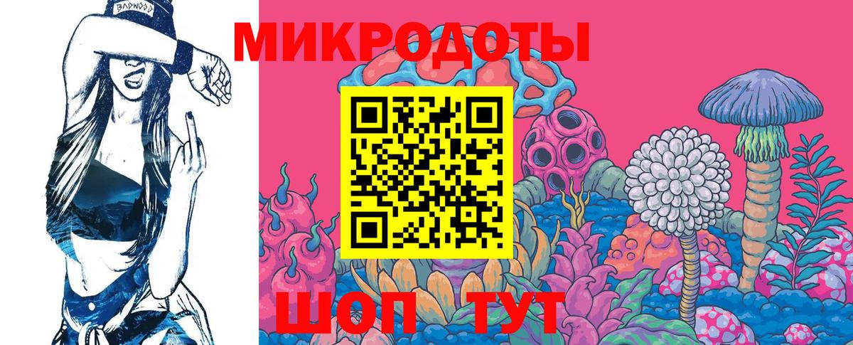 Десногорск  Галлюциногенные грибы мицелий  магазин продажи   Псилоцибиновые грибы мицелий  Вход с VPN 