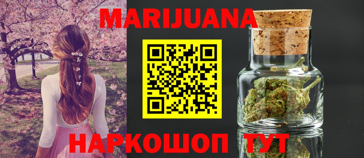 МАРИХУАНА ГИДРОПОН Десногорск