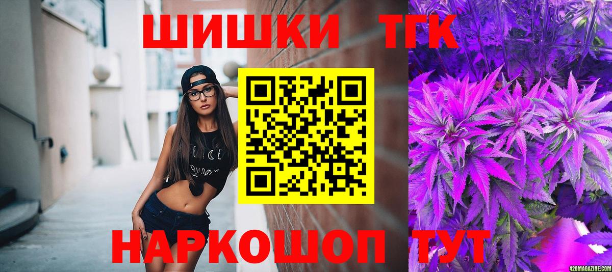 Шишки марихуана OG Kush  Вход с VPN  Шишки марихуана семена  Десногорск  Конопля LSD WEED 